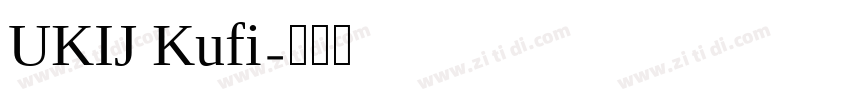 UKIJ Kufi字体转换